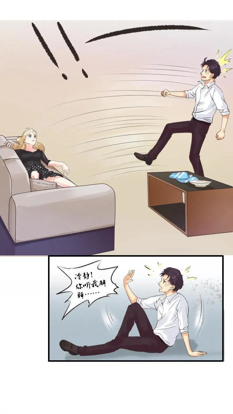 第58话 人工呼吸？！ 第16页