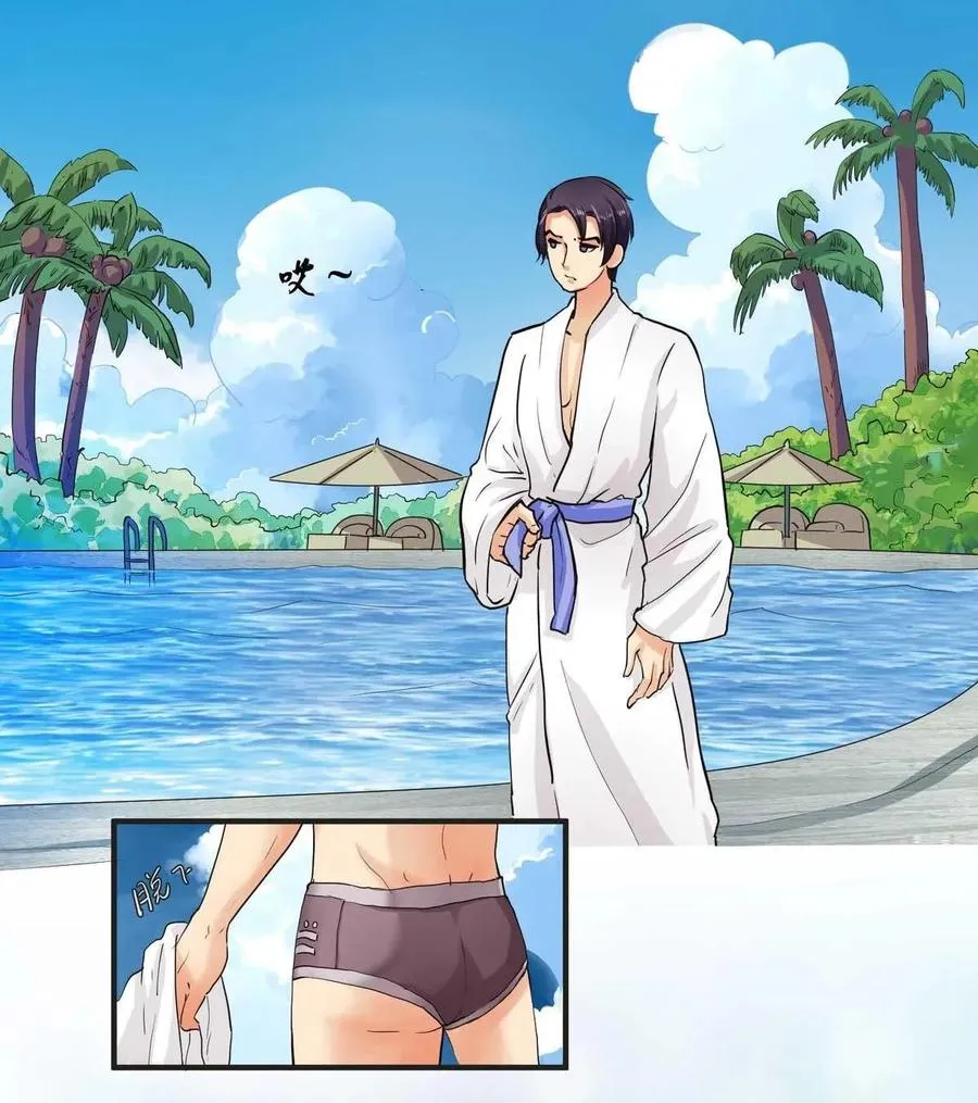 第69话 用心感受大海 第3页