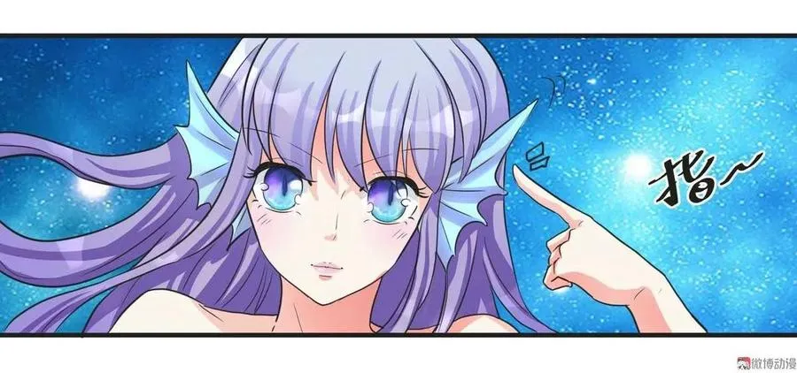 第69话 用心感受大海 第14页
