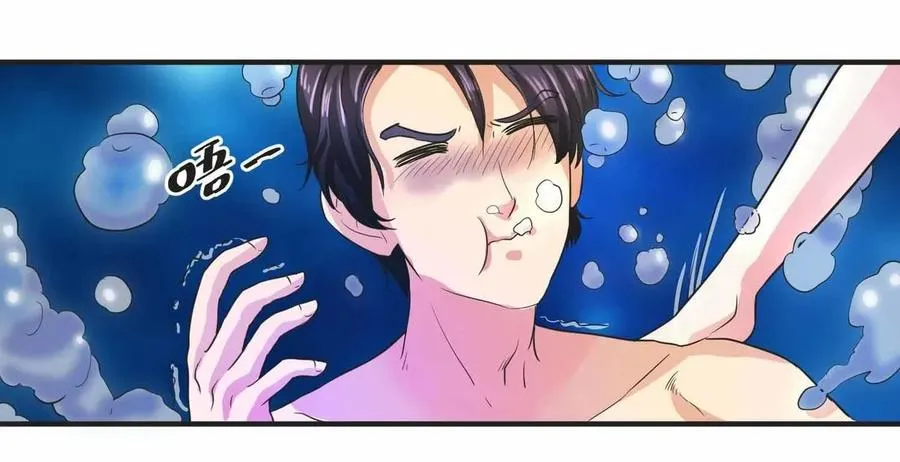 第69话 用心感受大海 第15页