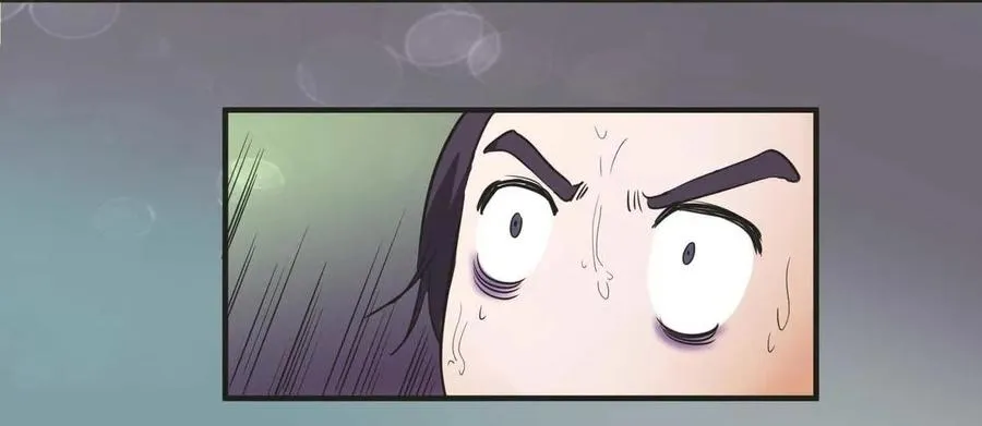 第70话 修炼三年？！ 第5页