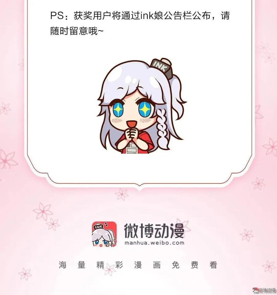 第70话 修炼三年？！ 第19页