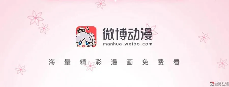 第71话 发现人鱼！ 第21页