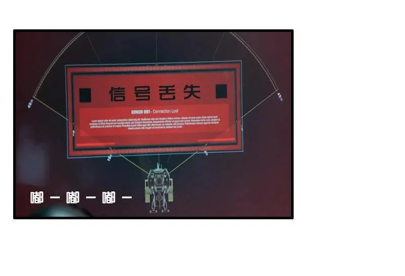 第73话 巨型八爪鱼！ 第2页