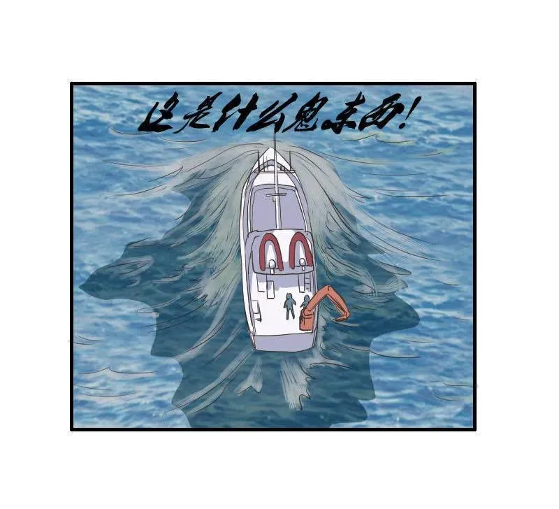 第73话 巨型八爪鱼！ 第18页