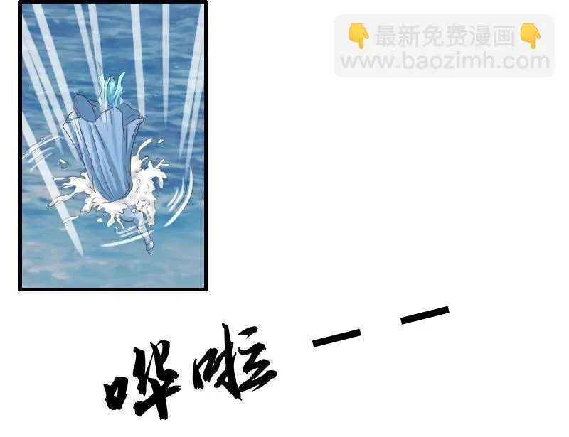 第75话 下海 第13页
