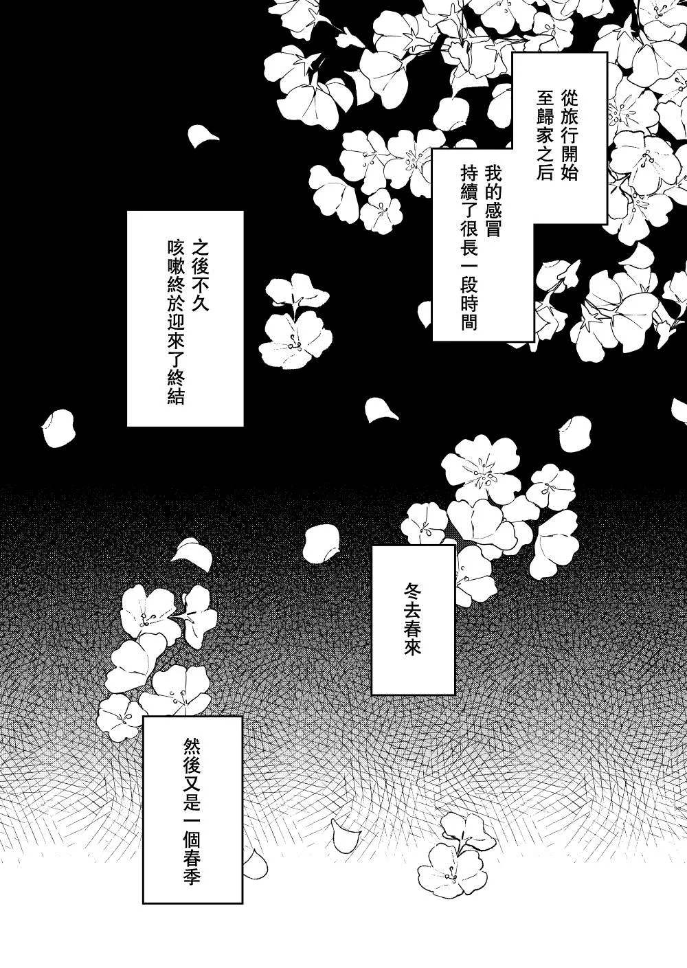 第1话 第17页