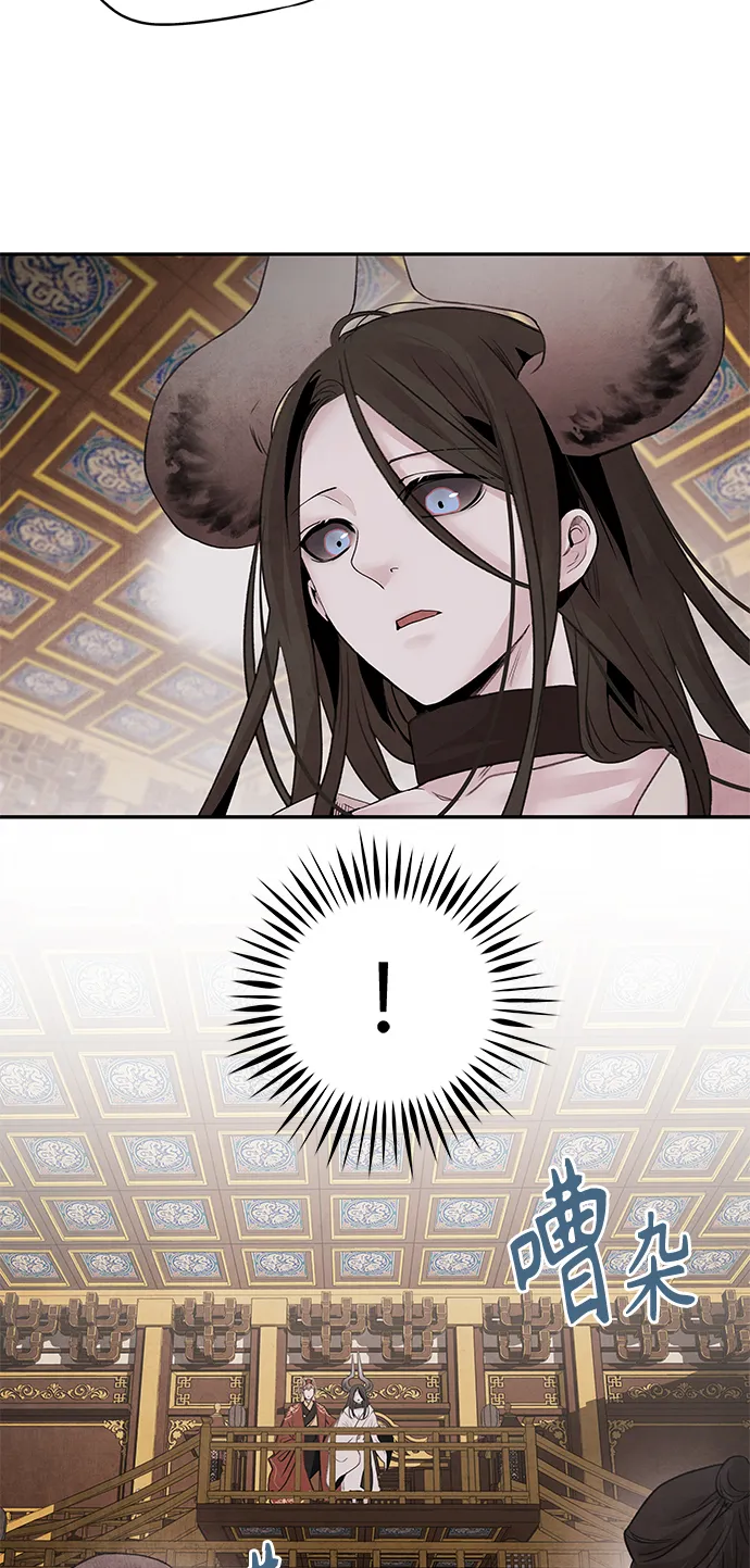 [第36话] 友军 第8页