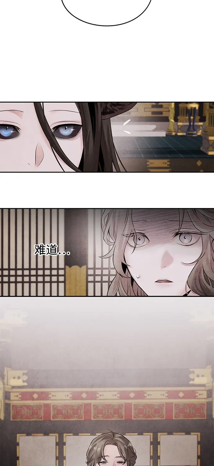 [第27话] 继承 第45页