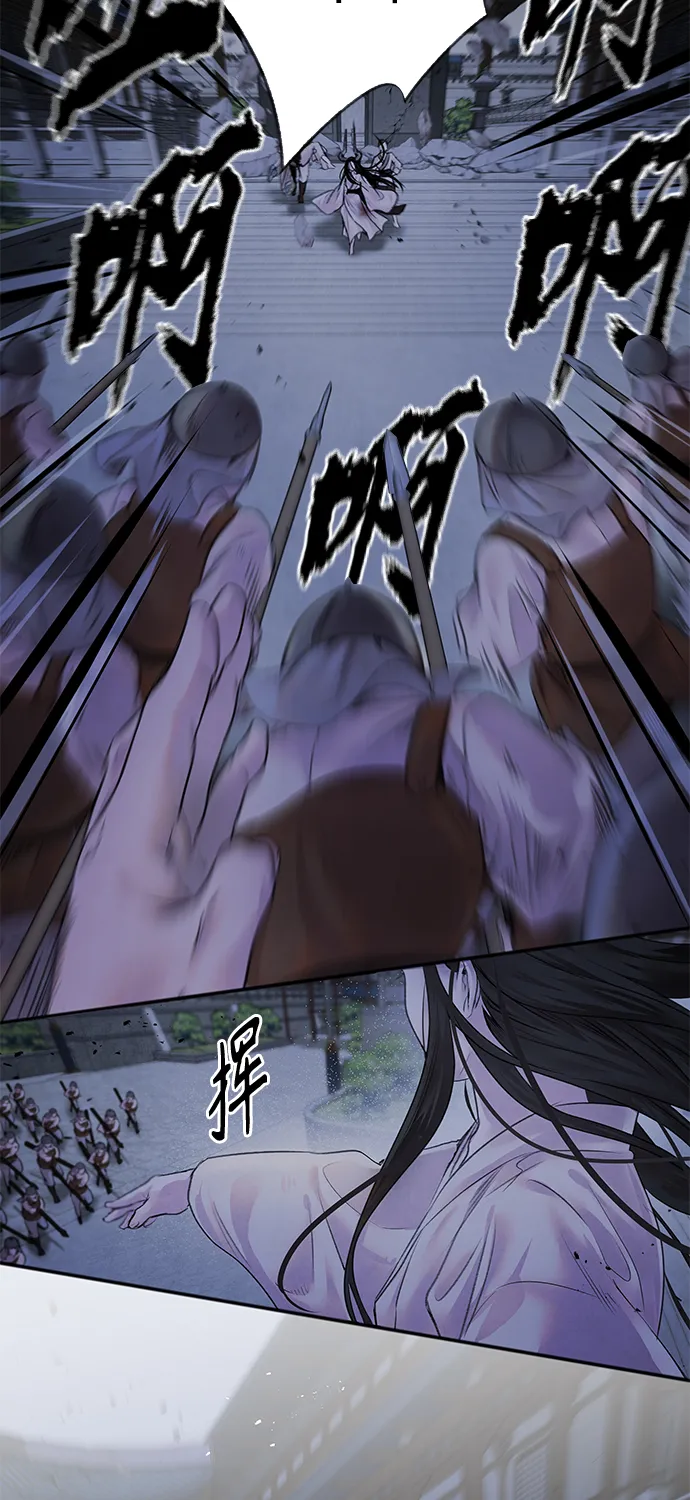[第4话] 反击 第13页