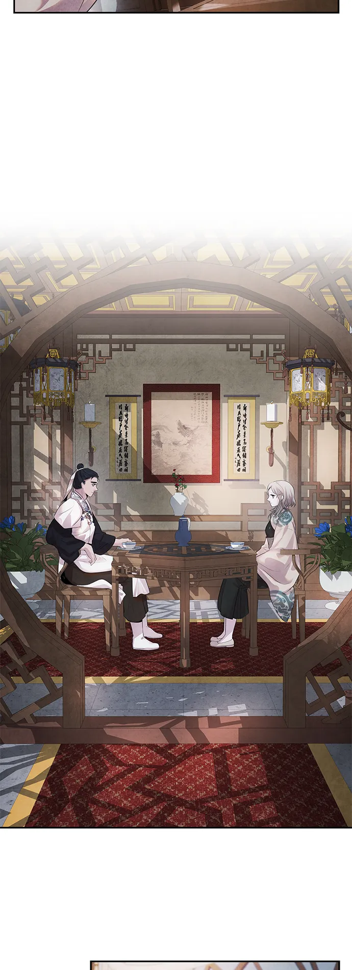 [第11话] 疑心 第3页