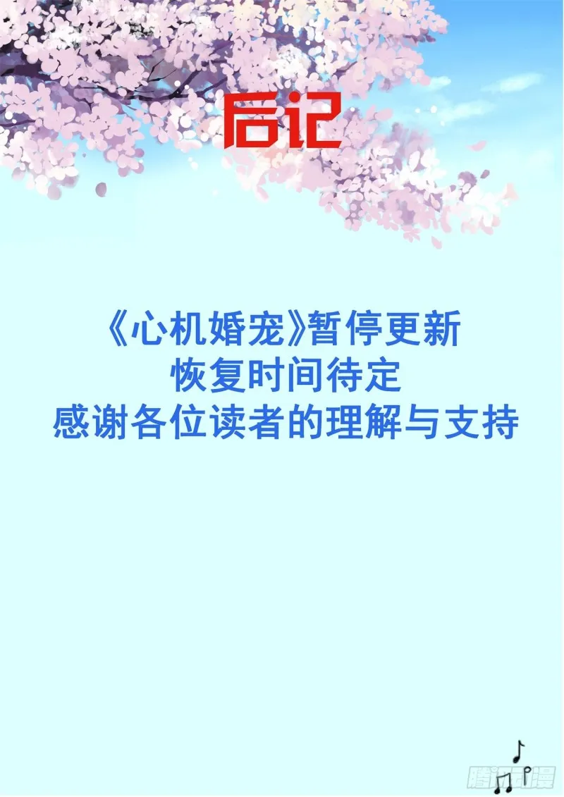 【313】男科医院 第10页