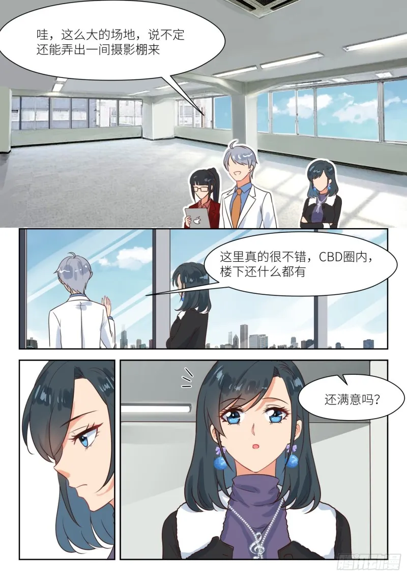 【311】摄影棚 第9页