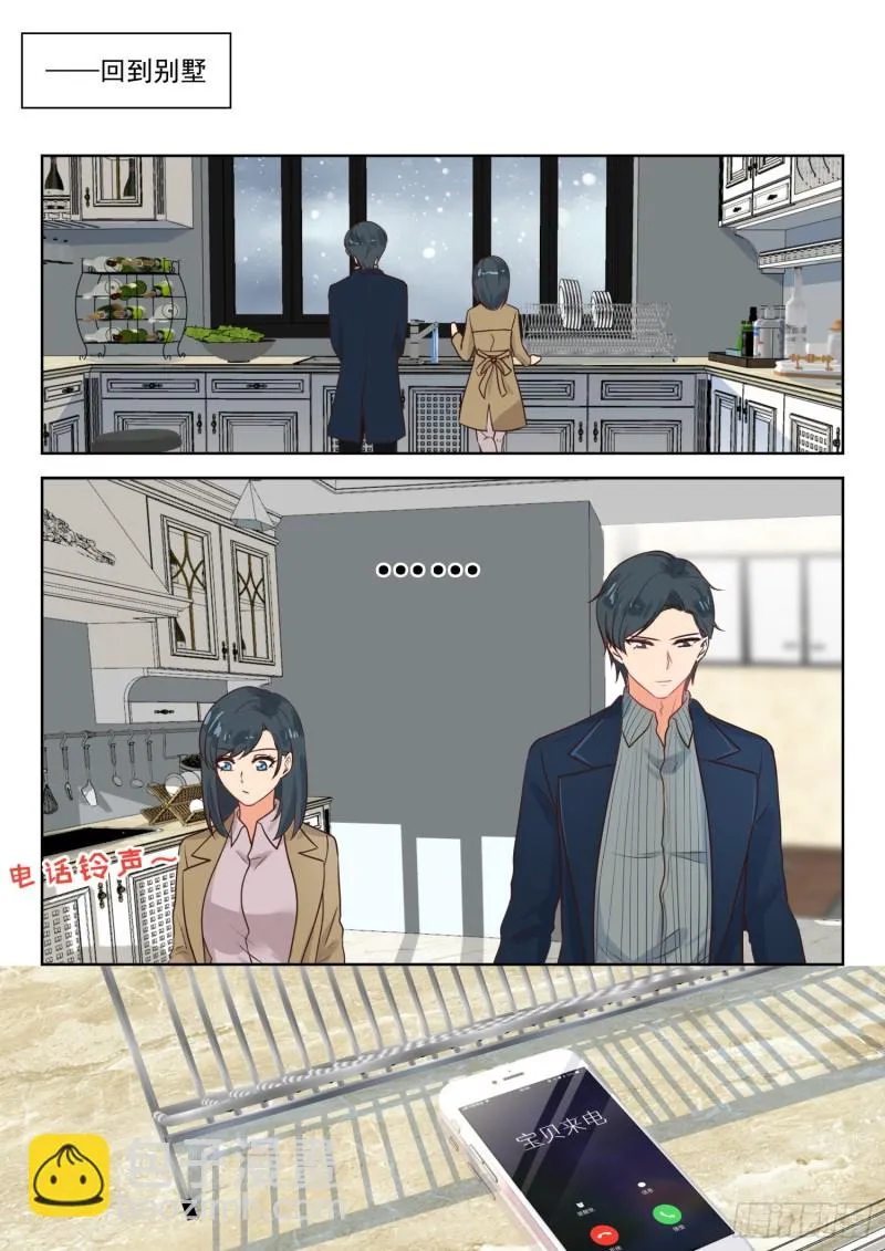 【308】我的秘密 第2页