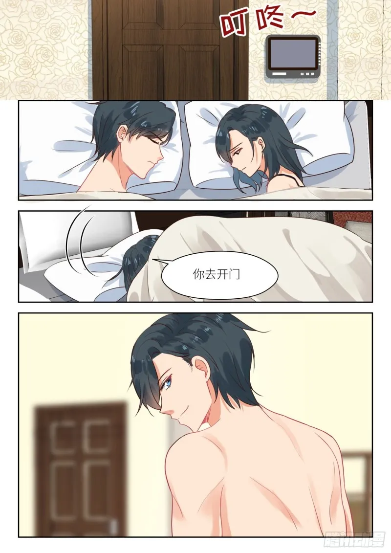 【306】你想我是谁 第2页