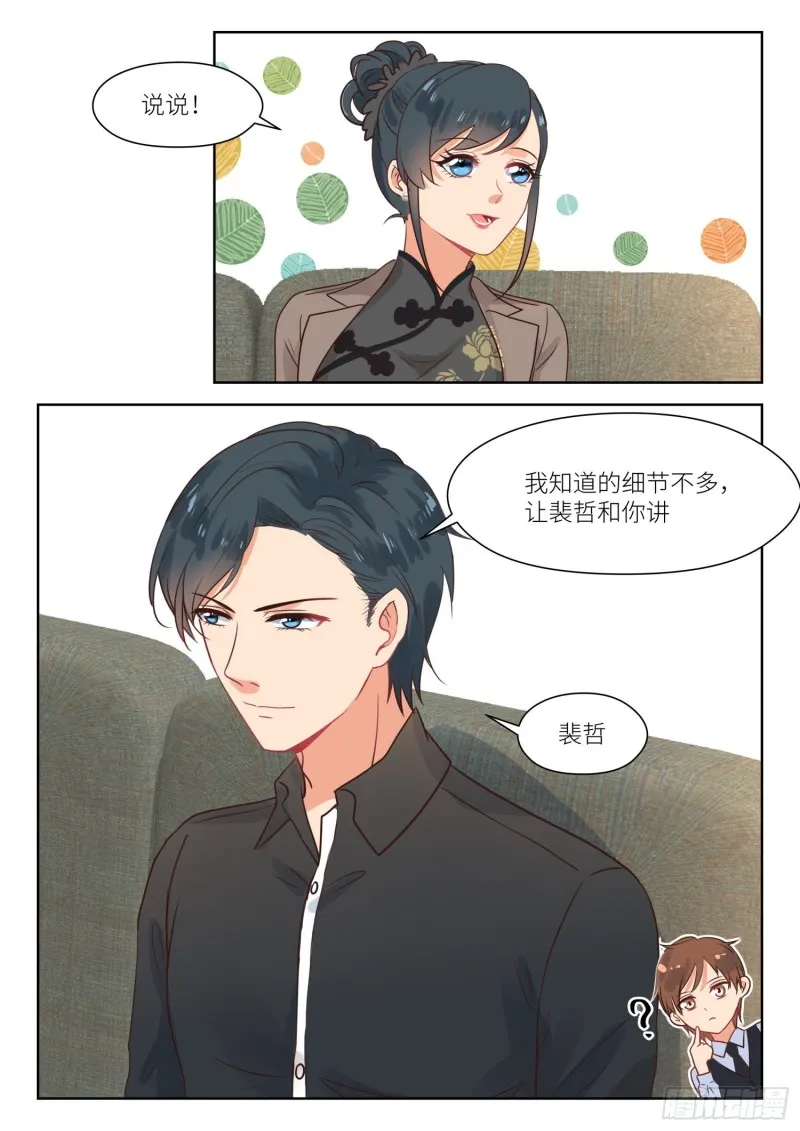 【303】相处不错 第2页