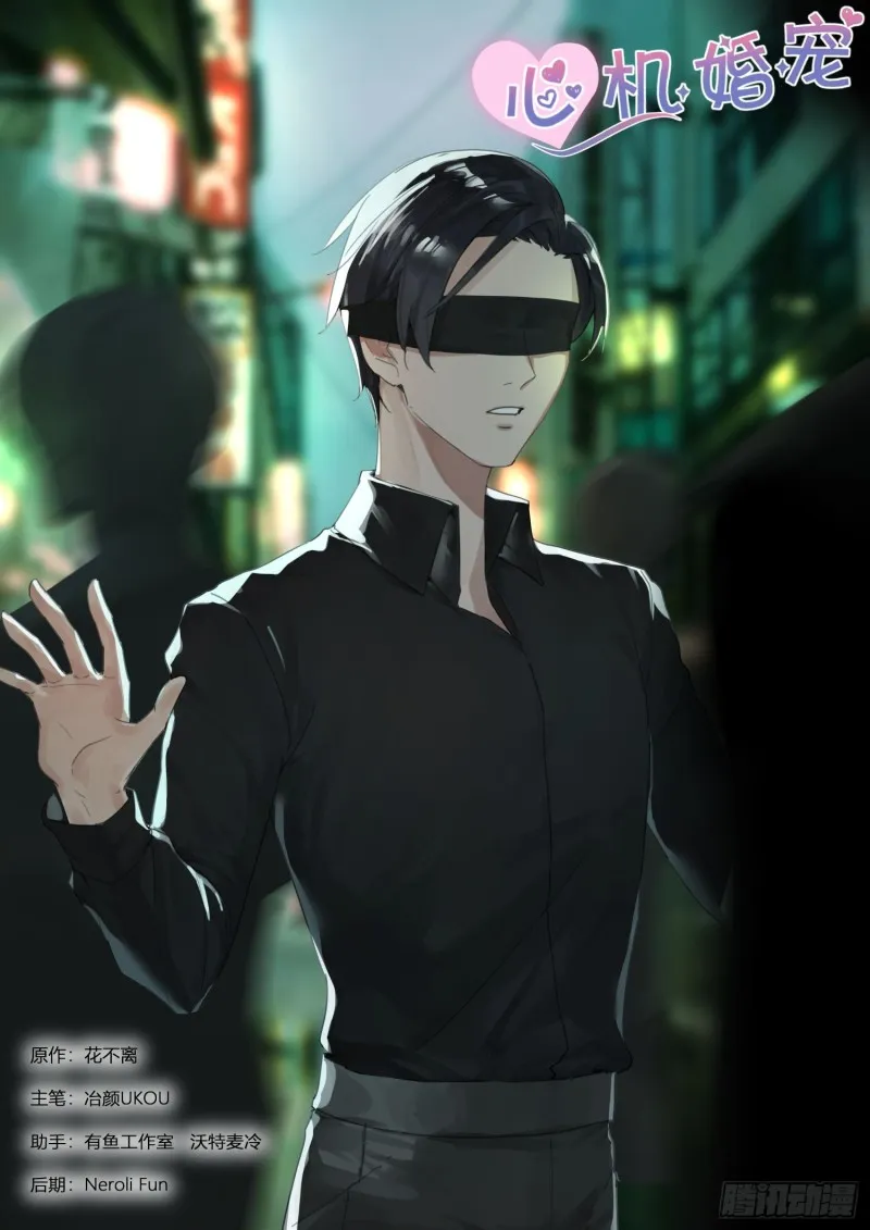 【297】为你出气 第1页