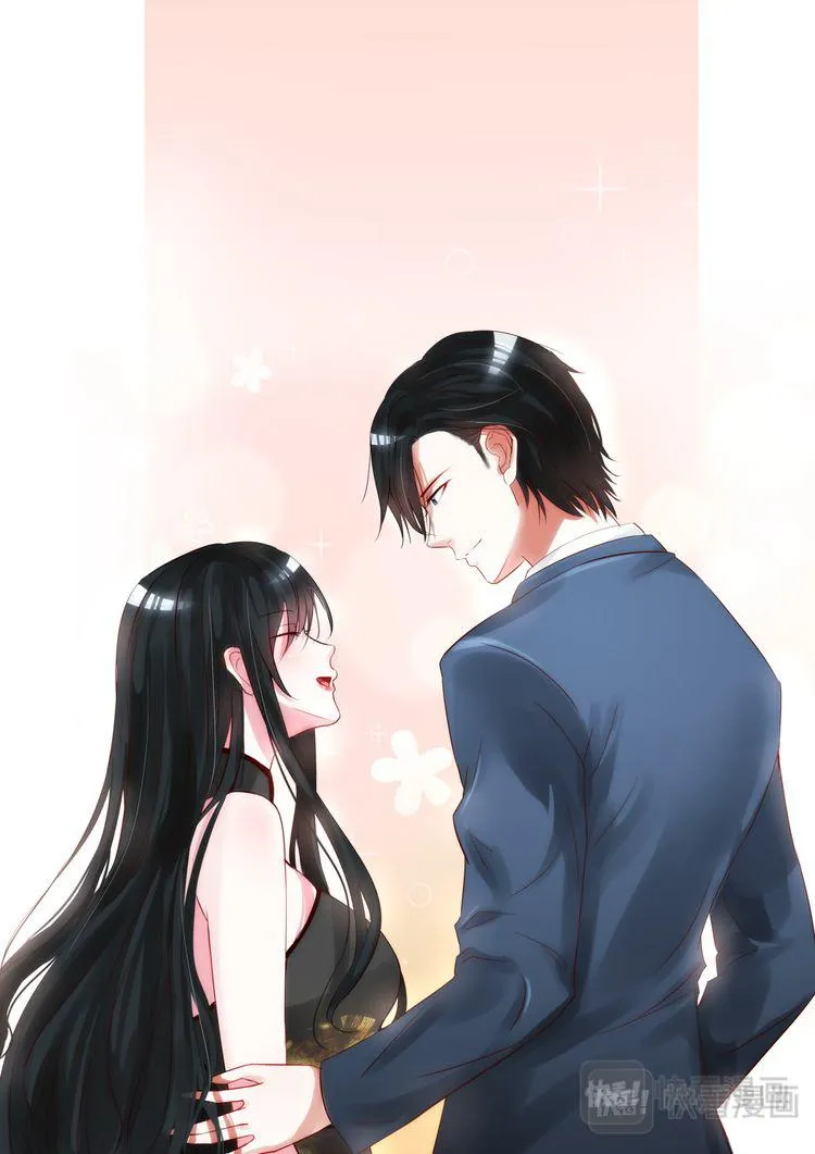 第3话 小妖精 第4页