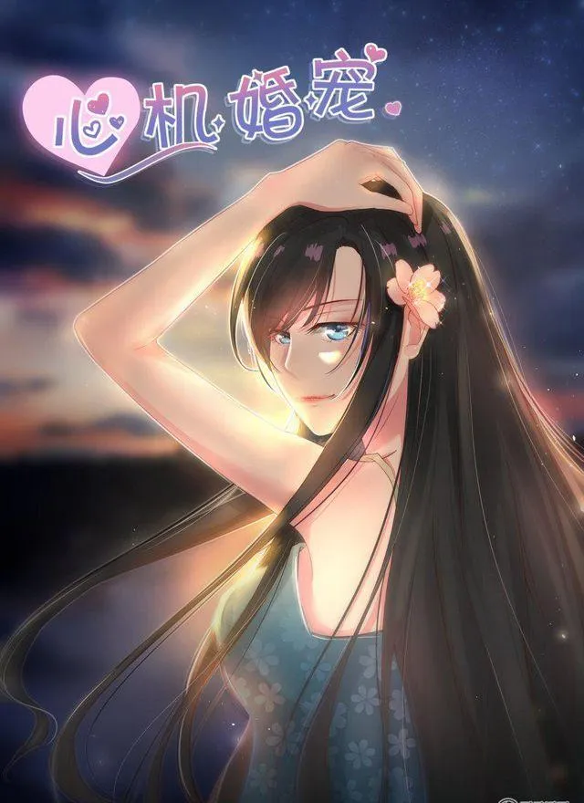 76话 都比你强 第1页