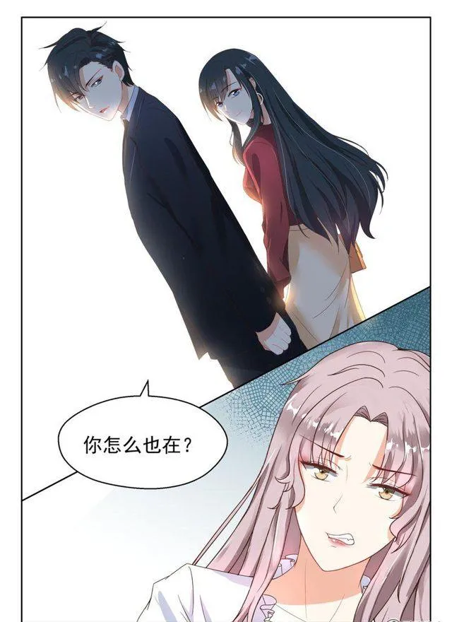 83话 契约的事 第9页