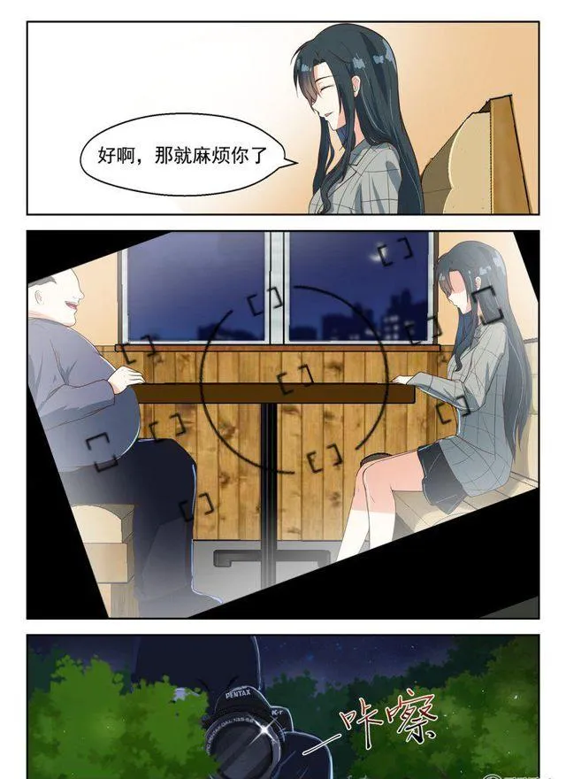 92话 j旧识相见 第8页