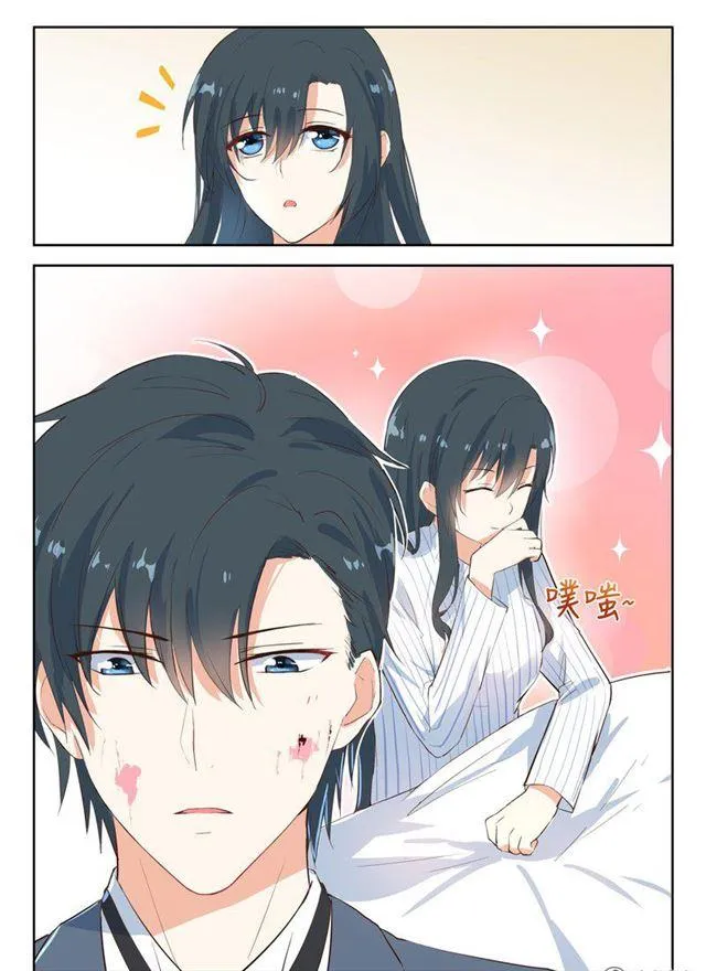 106话 吃蛋糕 第9页