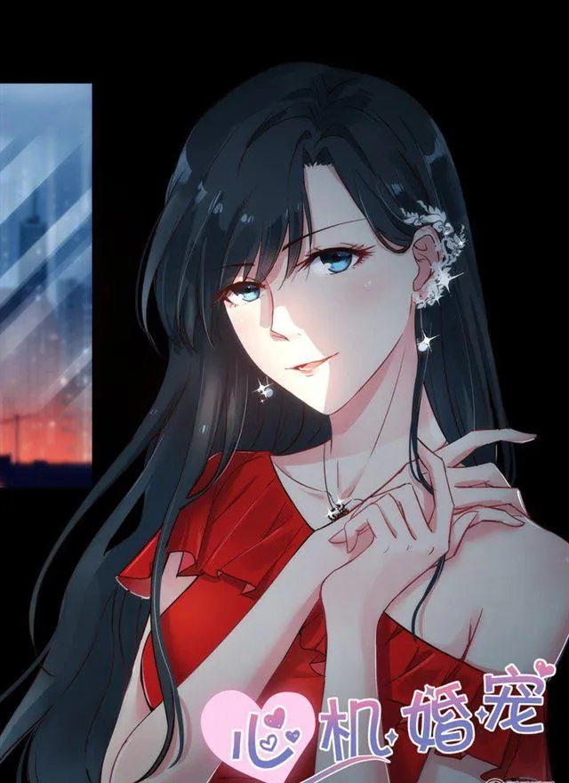 126话 他是为了我吗？ 第1页