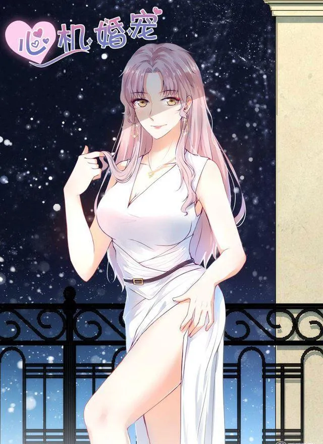 131话 听你的 第1页