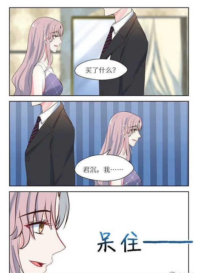131话 听你的 第2页