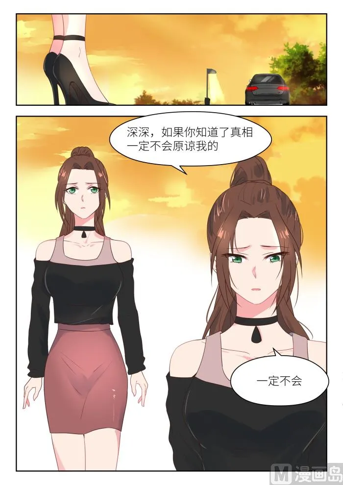 【177】买药 第2页