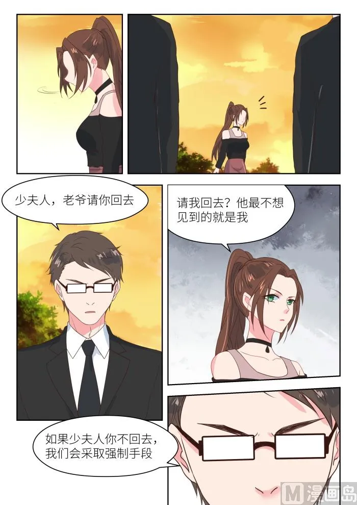 【177】买药 第3页