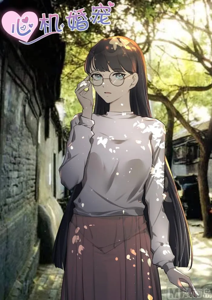 【178】十九年前 第1页
