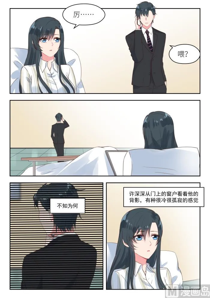 【185】临近新年 第5页