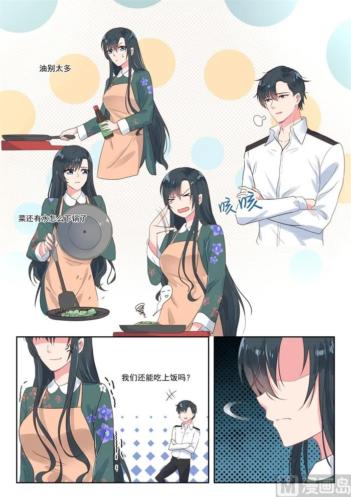 【186】我需要你 第3页