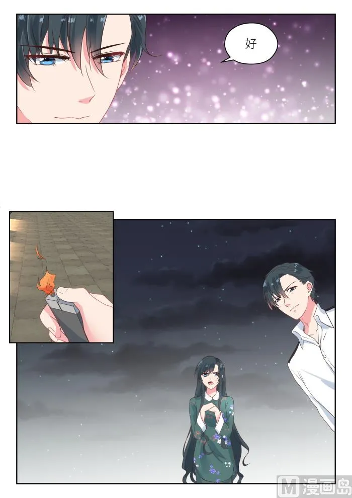 【187】一起看烟花 第2页