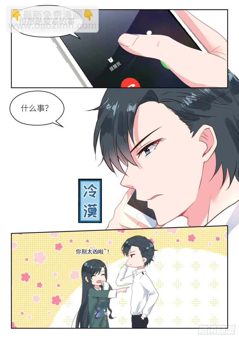 【188】拜年 第2页