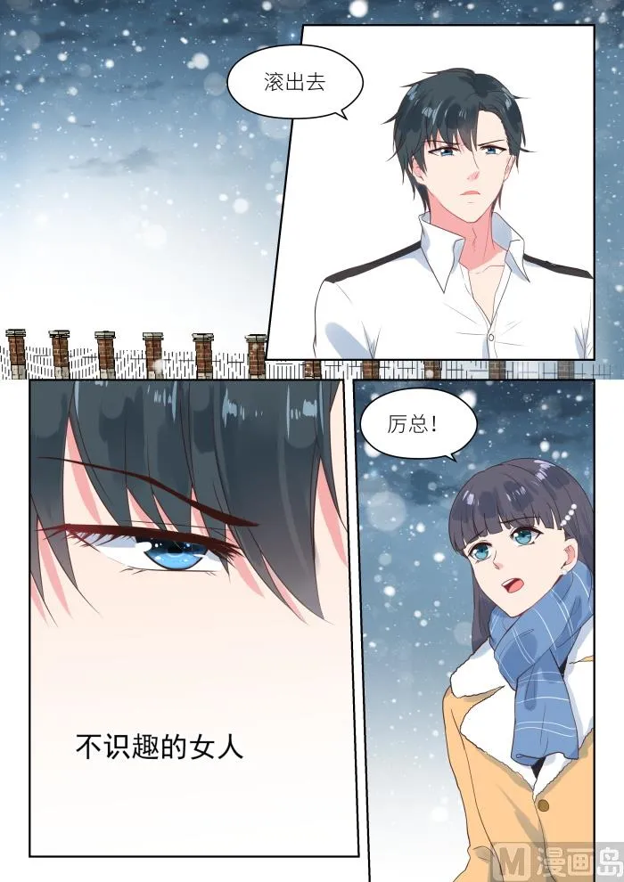 【189】公平竞争 第2页