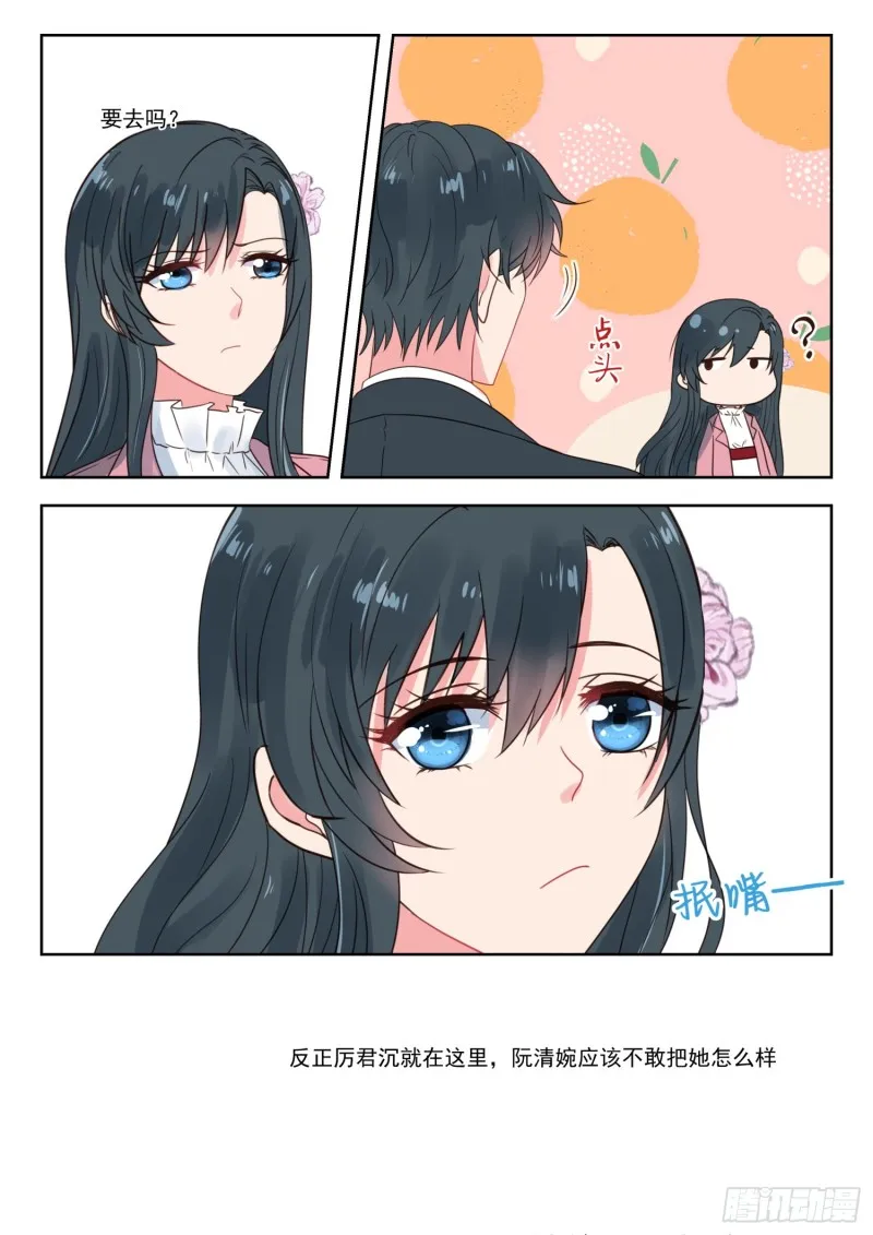 【191】大年初一 第4页