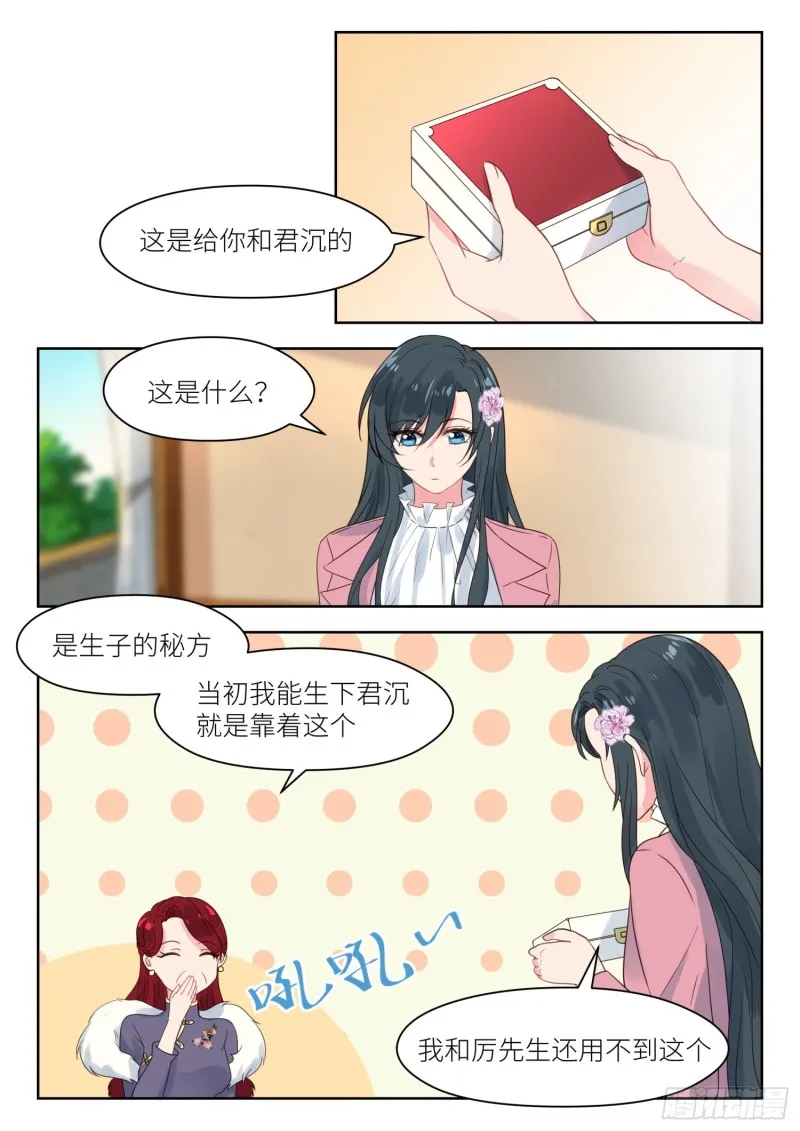 【191】大年初一 第5页