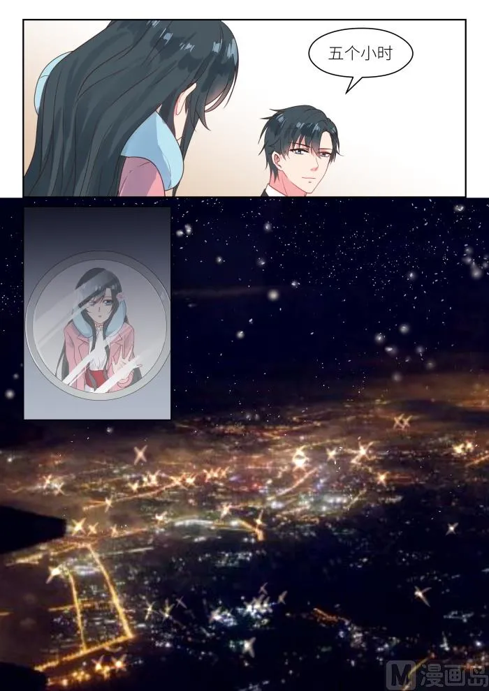 【196】姚雪丽 第3页