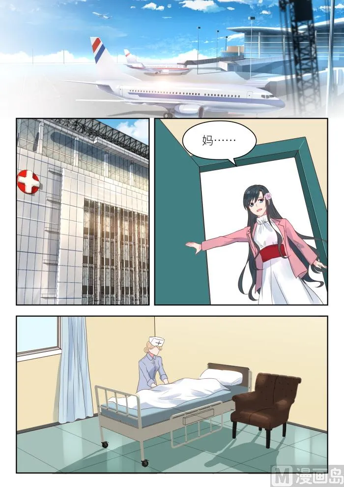 【196】姚雪丽 第4页