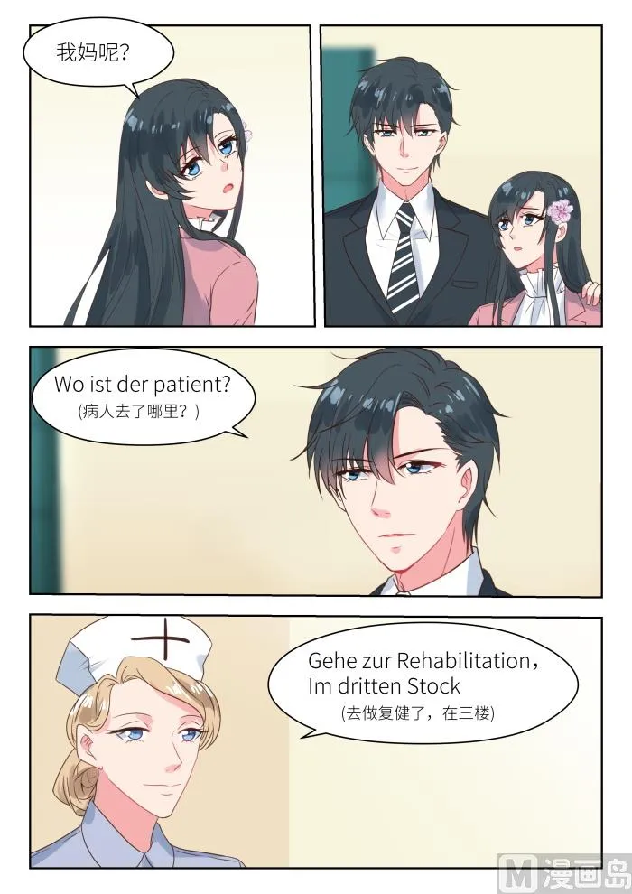 【196】姚雪丽 第5页