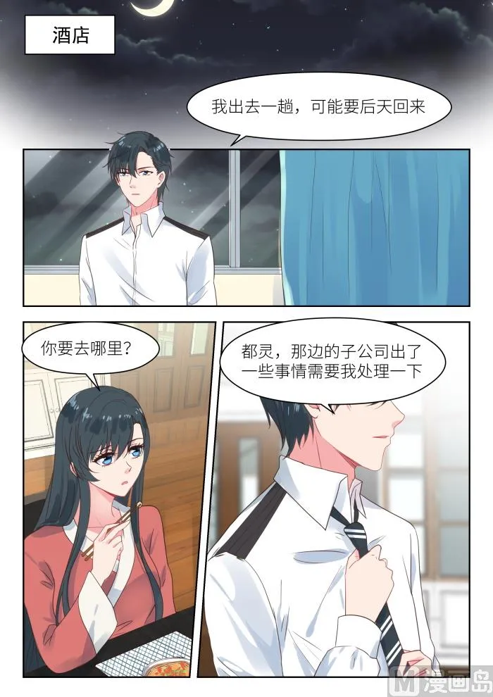 【200】母亲被绑 第2页