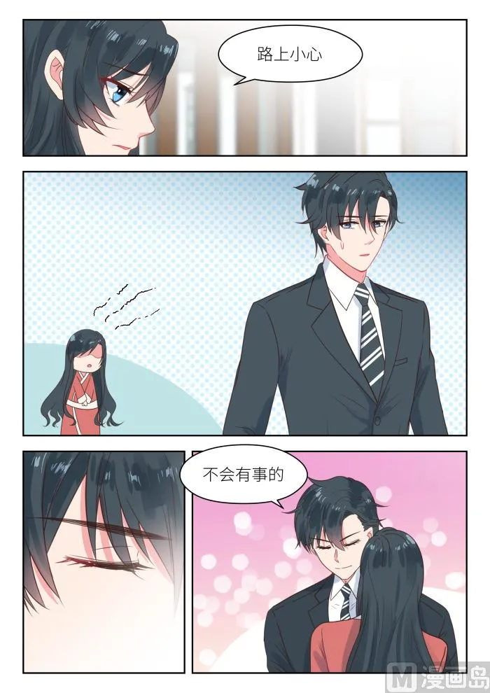 【200】母亲被绑 第4页