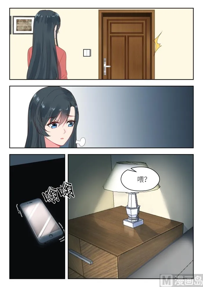 【200】母亲被绑 第5页