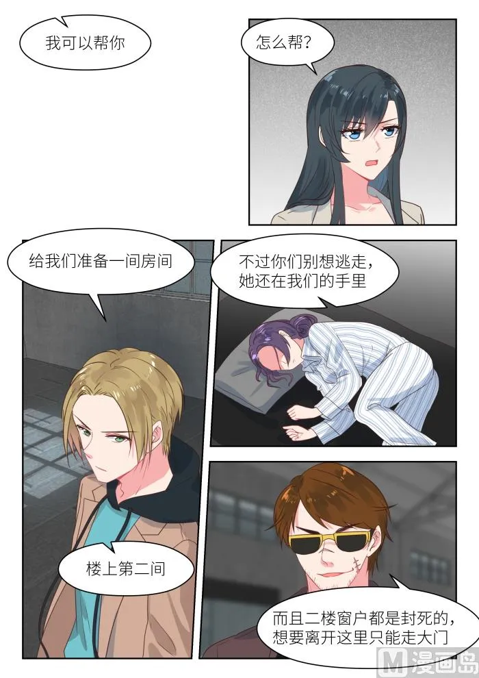 【203】拍写真照 第2页