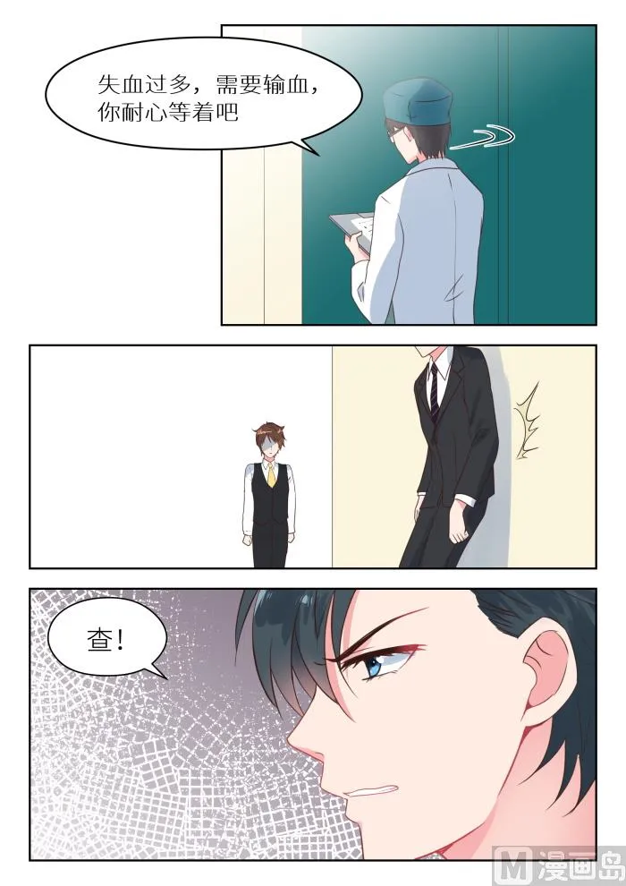 【207】深深怀孕了 第4页