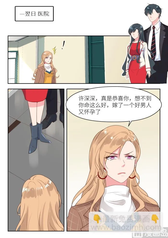 【215】对峙 第2页