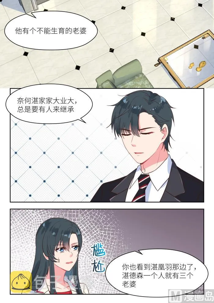 【219】思忖 第2页