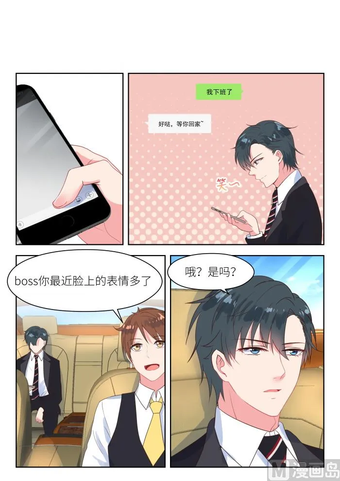 【222】波澜 第4页